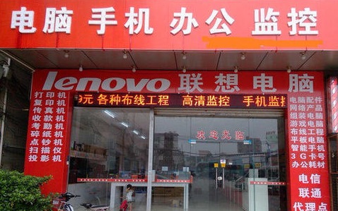 �������� - ������ά�޹�˾